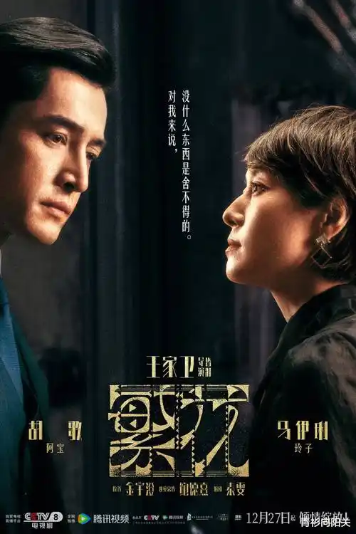 长安夜行 古装探案剧全集免费观看