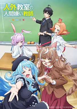 春日漫画社 日常搞笑动漫在线看